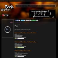 Студия веб дизайна BorisWEB Developer - Разработка web дизайна и создание сайта для Бориса Белевцова