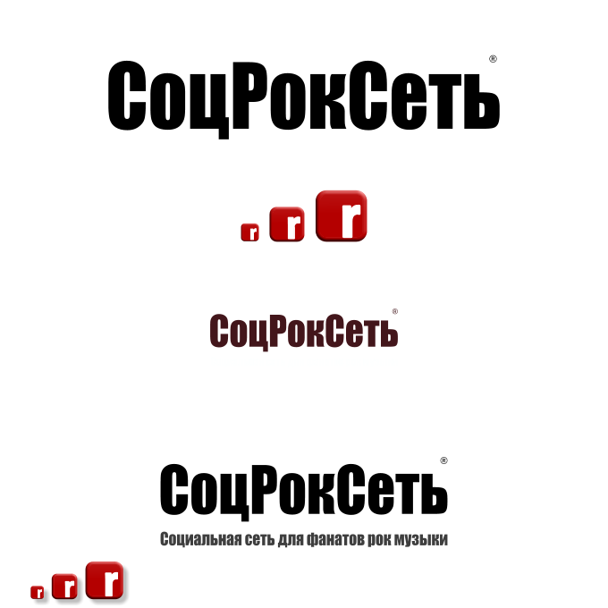 Логотипы: СоцРокСеть